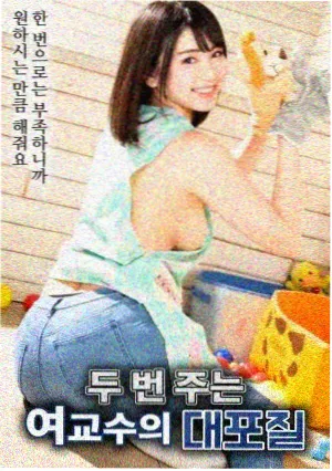 天悦车站